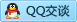 QQ在线咨询971220405